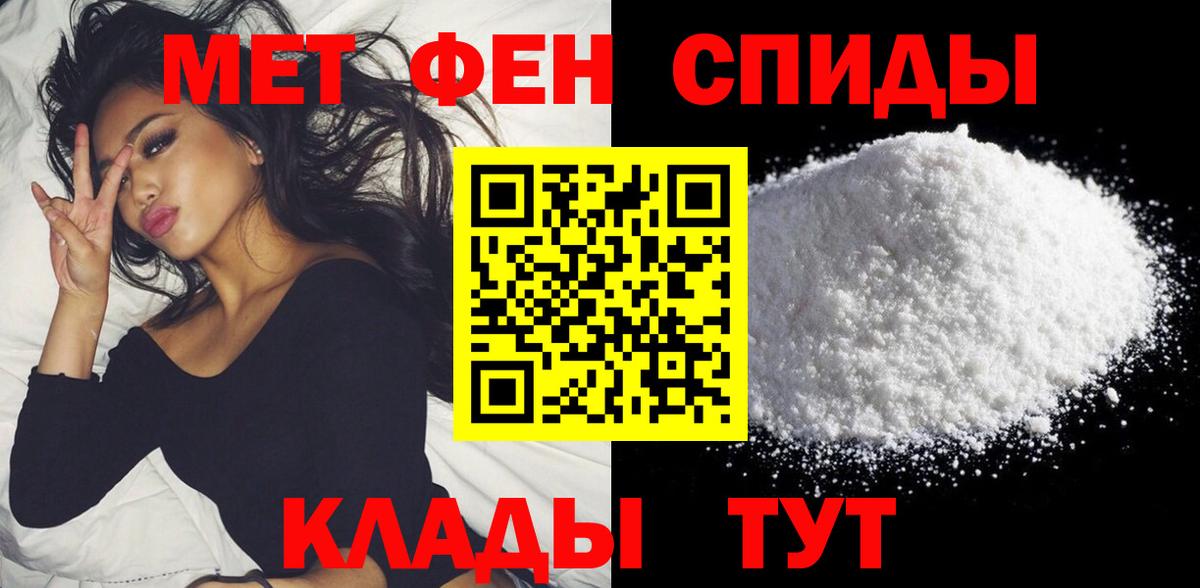 Амфетамин  Вход с VPN  Ковров  АМФ Розовый 