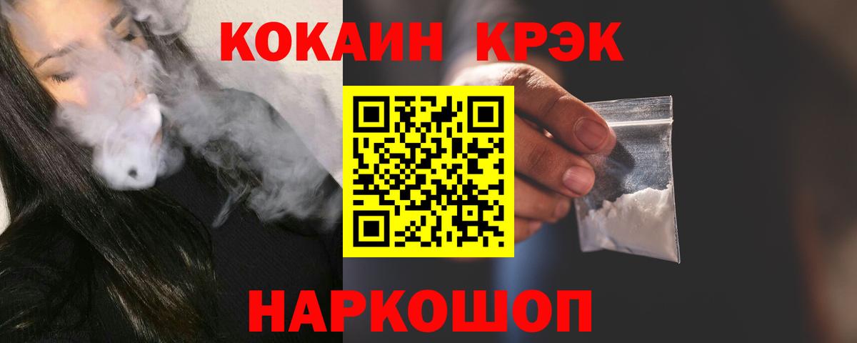 Гашиш  APVP СК   Меф МЯУ МЯУ   Ковров  COCAIN  НБОМе  МАРИХУАНА  Вход с VPN  ГАШИШ 