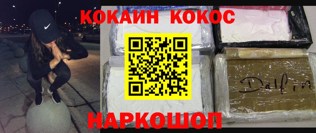 Альфа ПВП Ковров