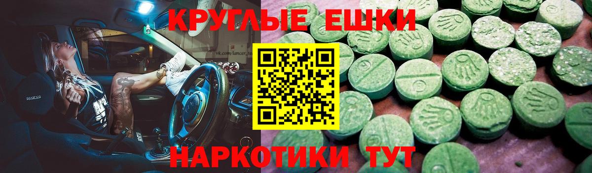ЭКСТАЗИ Cube  мега ССЫЛКА  Ковров  Вход с VPN  Ecstasy 