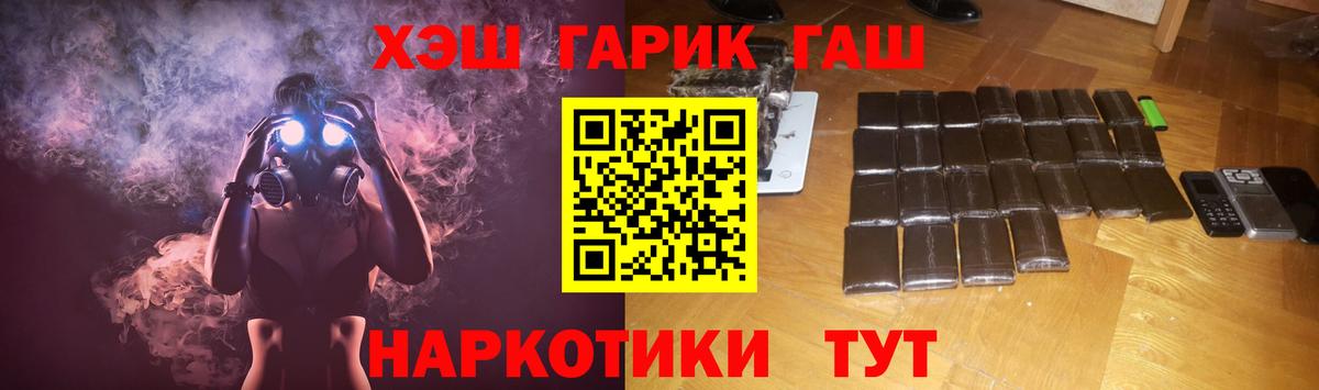 Гашиш AMNESIA HAZE  Вход с VPN  Ковров  ГАШИШ ice o lator 