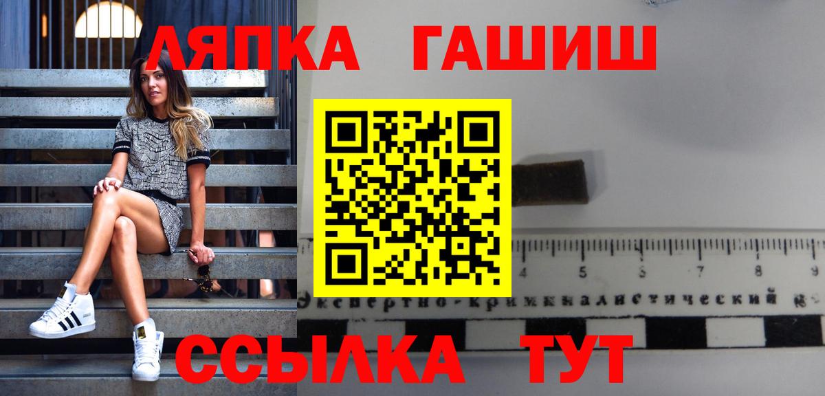 ГАШИШ 40% ТГК Ковров