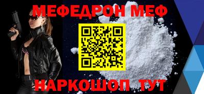 MESCALINE Краснознаменск