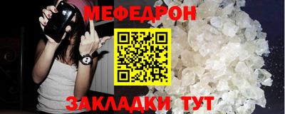 PSILOCYBIN Краснокаменск