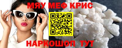MESCALINE Краснознаменск