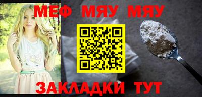 MESCALINE Краснознаменск