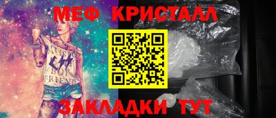 PSILOCYBIN Краснокаменск