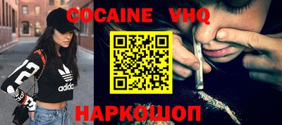 MESCALINE Краснознаменск