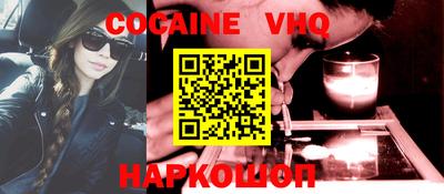 MESCALINE Краснознаменск