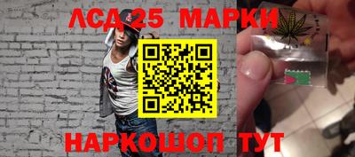 PSILOCYBIN Краснокаменск