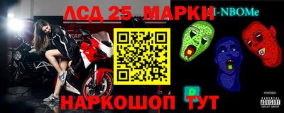 MESCALINE Краснознаменск