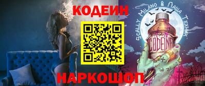 PSILOCYBIN Краснокаменск
