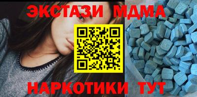 PSILOCYBIN Краснокаменск