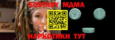 MESCALINE Краснознаменск