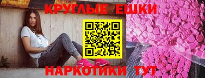 MESCALINE Краснознаменск