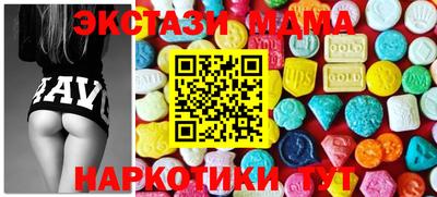 MESCALINE Краснознаменск