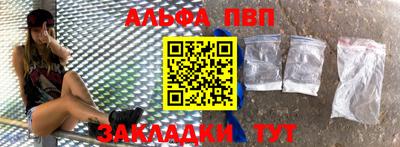 PSILOCYBIN Краснокаменск