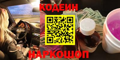 PSILOCYBIN Краснокаменск