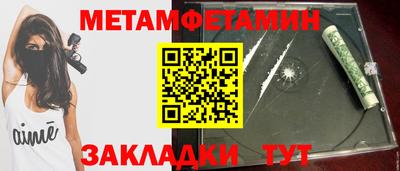 PSILOCYBIN Краснокаменск