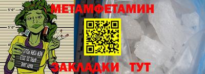 MESCALINE Краснознаменск