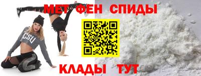 MESCALINE Краснознаменск