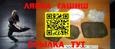 MESCALINE Краснознаменск