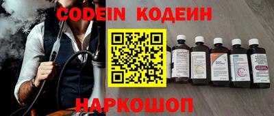 PSILOCYBIN Краснокаменск