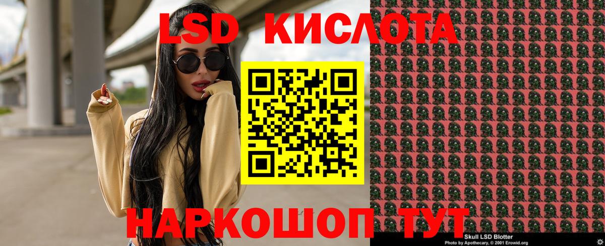 Марки 25I-NBOMe 1500мкг Ковров
