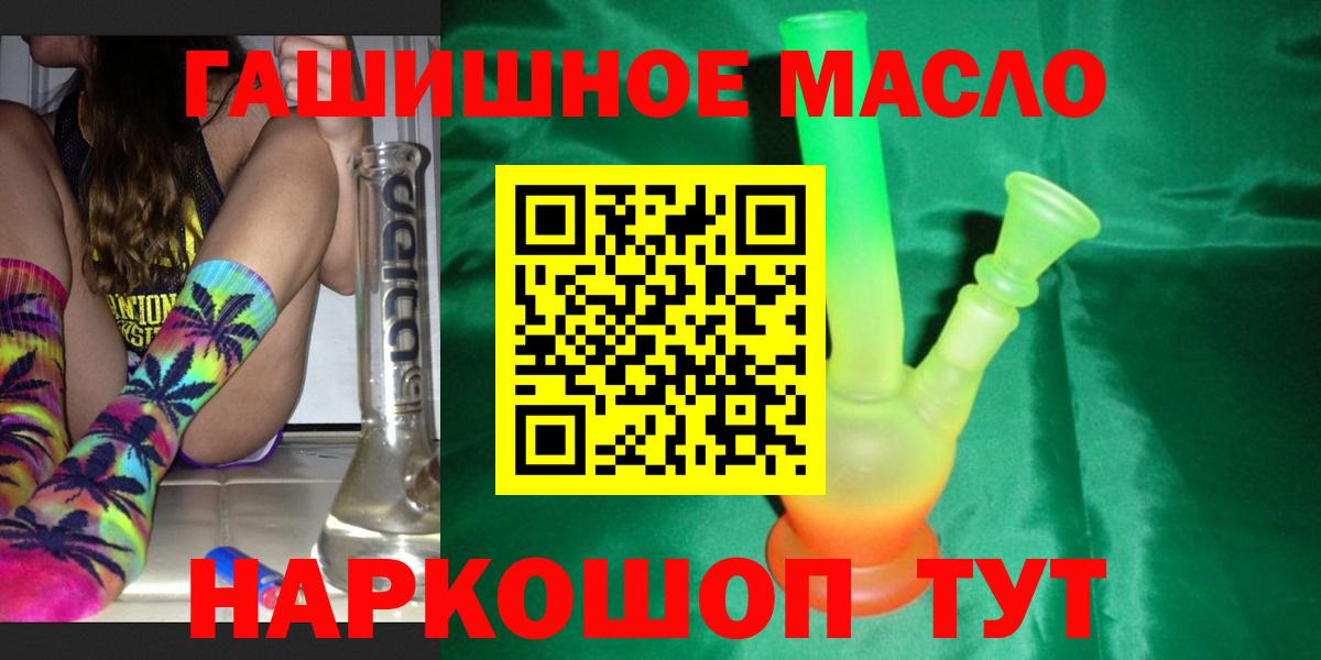 Дистиллят ТГК концентрат Ковров