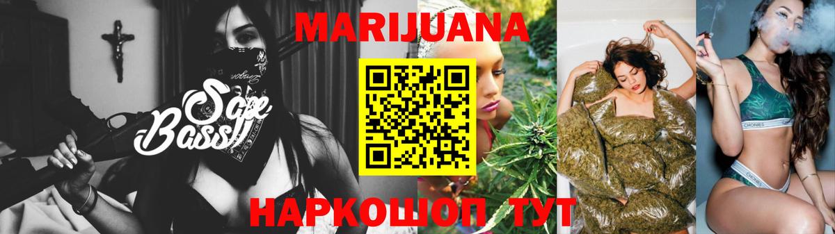 Бошки Шишки сатива  Вход с VPN  Шишки марихуана марихуана  Марихуана план  Ковров 